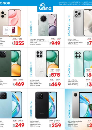 Special offer من جراند هايبرماركت